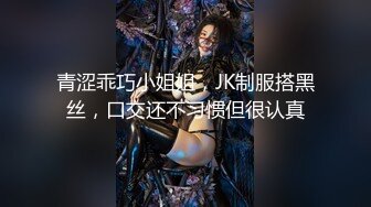 【AI换脸视频】张子枫 淫荡女教师1-鼓励学生用功念书的有效方法