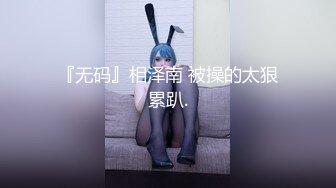 -性感牛仔美艳少妇被金舌头舔爽了  直接钻进逼逼里狂撩淫水