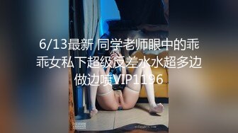 极品性感御姐少妇人妻完美巨乳骚货大鸡巴无套爆操，淫叫不停！高潮不止！身材真是极品一般人比不上