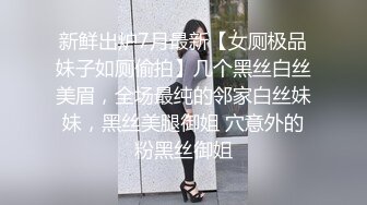 重金定制，快手已永久封停18万粉丰腴大胸反差骚女【欣妹妹】全裸骚舞、抖奶、顶胯各种高潮脸无水完整全套 (2)