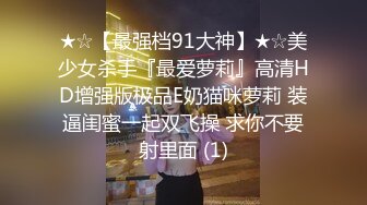 0377南阳无套玩弄已为人妇的粉嫩骚逼3