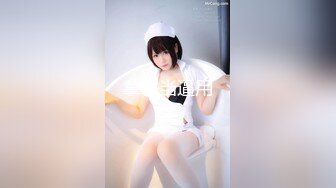 【钻石级推荐】麻豆传媒代理出品新作-巨乳少妇来家打扫 全裸家政妇的诱惑 推倒强操内射 CNM射这么多