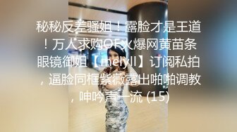   有点像混血168CM御姐超棒身材冷艳美女，半脱下内裤掰穴，跪着扣入骚穴，娇喘呻吟更是诱惑