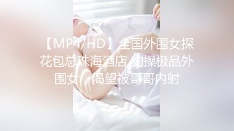 【Stripchat】气质爆棚！超优雅的尤物女主播「MandyLovesYou」黑丝小猫娘玩跳蛋、AV棒喷水眼神魅惑