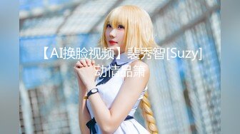 【AI换脸视频】裴秀智[Suzy]动情品箫