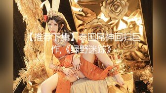 专约极品大神『橘sir-S』在全校师生面前展示一波“体操运动”小母狗羞耻的看着落地窗外的学生和老师，被前后夹击 (1)