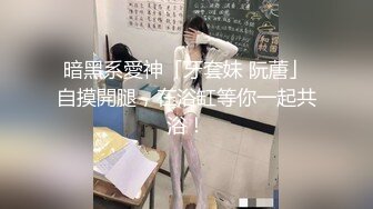 00后大奶母狗女上位