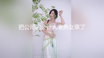 【男魔小天】00后小萝莉 C杯美乳 娇小可爱 叫床好听超有征服欲 激情啪啪