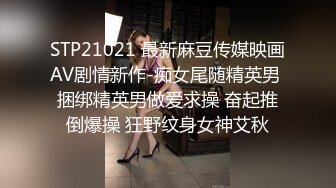 ⚫️⚫️⚫️最新2024极品反差淫妻！白皙眼镜良家少妇【地方姐姐】私拍③，野战居家各种性爱露出无套中出内射 (7)