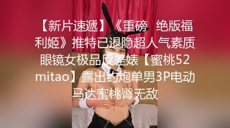 STP14020 网红美少女小鸟浆最新出品被洋屌老外后入式撸到洋屌大量喷射到脸和胸上