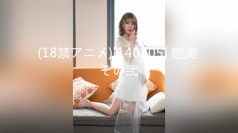 STP28712 ?91制片厂? 91BCM003 外出旅游意外肏了个美女▌李依依▌醉酒走错房间被爆肏 肥嫩鲍鱼吸精榨汁 爽翻爆射尤物 VIP0600