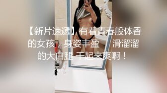 魔都大奶女，不愿意露脸