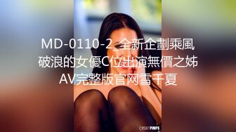 和公司熟女饥渴人妻偷偷出去车震，极品绝美身材