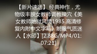 TMP-0007-匿名约啪调教小婊妹-尤莉