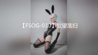 极品美女开发高难度自慰新姿势~叫声狂浪~看得鸡儿硬邦邦~好想冲上去干死她！！