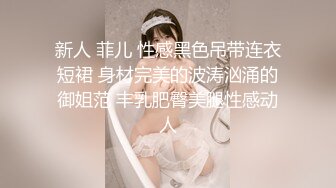 微露脸，开发老婆应该都是从技师开始的吧-约炮