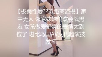 体育生爆操黑丝反差母狗美女（有完整简洁-老公