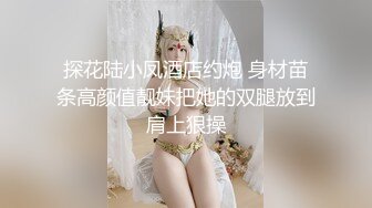  养生会所里的极品大奶妹，颜值不错勾搭按摩小哥69交大鸡巴舔骚穴