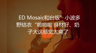 骚气第一次女上有点放不开