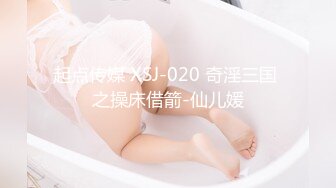 糖心出品超人气极品颜值小江疏影▌多乙▌全能家政女仆 开档黑丝翘臀露鲍 足交磨棒主人爆插嫩穴释放兽欲