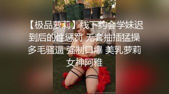 【乡村寻花】气质开朗商场导购小姐姐，小穴漂亮，肤白胸粉，深夜赚外快，鸡巴插入一脸陶醉享受其中