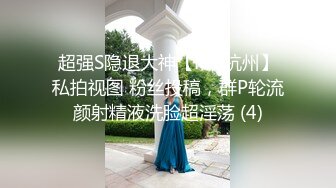 7/10最新 极品尤物170CM爆炸身材性格超好叫起来简直销魂VIP1196