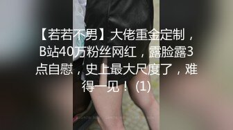 【极品媚黑??2022新版】沉迷黑人大屌的爆乳女教师??逼痒找黑超大屌交换生做爱 爆操内射粉穴 高清1080P原版无水印