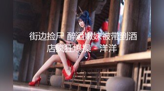 Anny Aurora 金髮少女隨機,在街上找性愛拍檔！