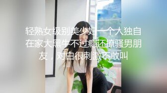 台湾SWAG淫声萝莉『Ouopuppy』镂丝花纹情趣内衣 小淫貓被肉棒狂捅蜜穴