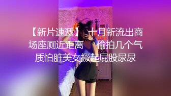 《大神付费购买★分享》黑GIRL舞姿肉感十足大屁股妞【惜梦】情趣骚舞加密特9期多视角抹油露阴毛摇摆挑逗超强视觉冲击