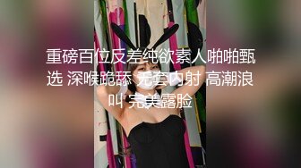 《绝品㊙️打飞机必备》推特极品身材美足美腿美鲍网红女神【不是丸子】私拍，推油足交紫薇打炮诱惑满满带入感极强 (3)