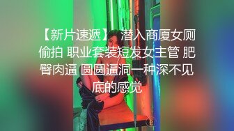 《云_盘被_盗秘泄_密》高气质美丽容颜极品白领御姐私下是个反_差婊与P友调J啪啪啪自拍流出骚的一批 (2)