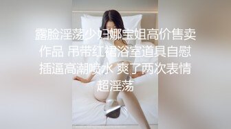 [2DF2]磊哥酒店高价约炮清纯颜值兼职妹-肥臀浪叫性感小妹 [BT种子]