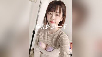 极品风骚露脸反差婊ViViqinglv私拍，制服高跟黑丝喜欢邀单男3P4P前后夹击