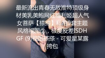 【情侣❤️淫乱私拍】NmD3c✨ 极品御姐反差女神床上淫乱一面 被男友肉棒干的嗷嗷叫 遭熟人认出威胁逼迫分手