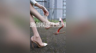 原创视频生活照