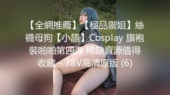  90后小少妇，黑丝情趣诱惑小乳夹激情3P，让两个大哥玩弄，揉奶玩逼轮草抽插