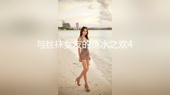 【新片速遞】酒吧喝的有点微醺的女友，带回房间做爱爽的一批。女友：要拍视频啊。哼哼的春声甚是妙 