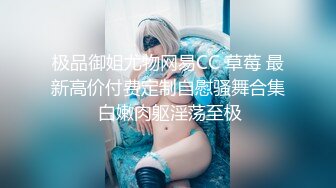 【超顶❤️推特大神】黑椒盖饭✨ 开档肉丝椰奶少女玩具调教 无敌骚 忍不住梅开二度 极品身材被她采精榨干了