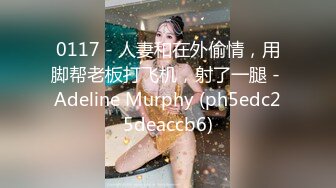 网红脸极品性感大美女和胖哥吃过晚饭后把他带到自己家中啪啪,最后趴在屁股上冲刺时把美女干高潮了,叫床真