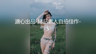 （七台河荷尔蒙）十一五部曲3