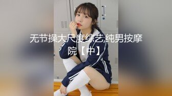 美容师偷拍给少妇做阴道美容 把黑木耳保养成粉木耳