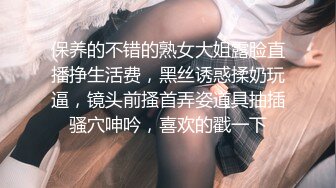 逼逼无毛苗条身材长腿妹子诱惑秀