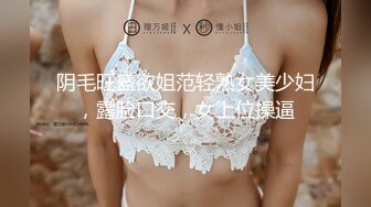 鬼火少年摧花党摧残白月光JK少女(2)给她逼里面注射强效催情药后再玩对白刺激