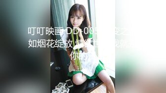 极品优质双人美少女【广深玉子】未流出无水视图，各种露出啪啪调教，小小年纪母狗属性拉满