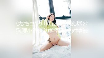 【MP4/1.27GB】LY058 媳婦故意穿黑絲自慰讓公公發現姦到爽懷孕還...(無碼超清國產)