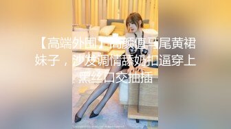 绿奴王八给老婆舔脚还帮绿主舔脚