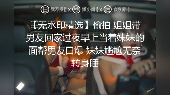 云盘高质露脸泄密！苗条长腿清纯艺校小姐姐被金主爸爸包养，已调教成一条骚母狗各种淫荡自拍，啪啪道具紫薇欲求不满 (26)