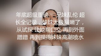 激情性爱