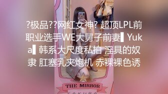 最新流出FC2-PPV无修正系列❤️大眼睛气质美女姐姐酒店援交极品S级性感身材坚挺大波干净无毛逼画面很有撸感